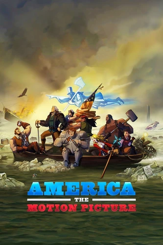 Америка: фильм